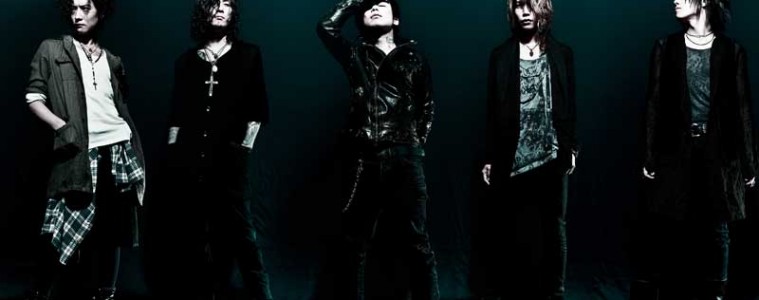 Dir en grey