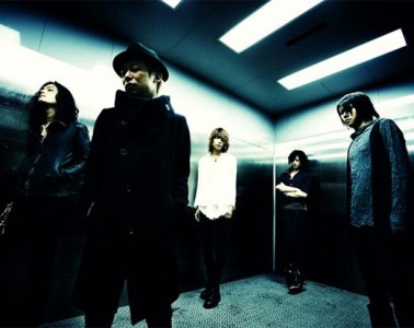 Dir en grey