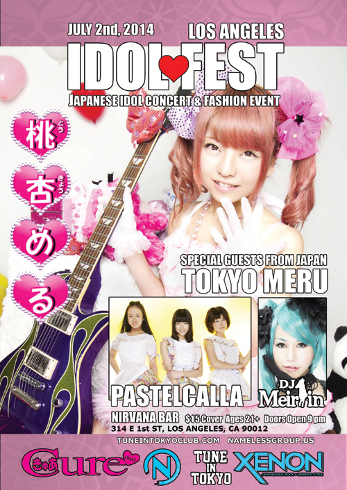 Idol-Fest-Flyer-Web