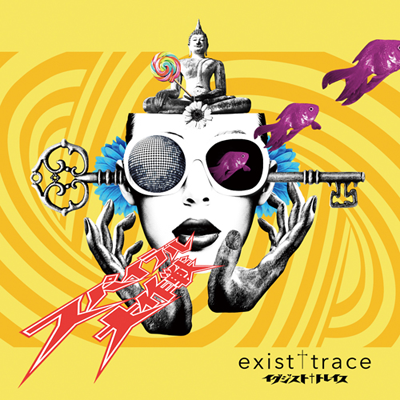 exist-trace-Spiral-Daisaku