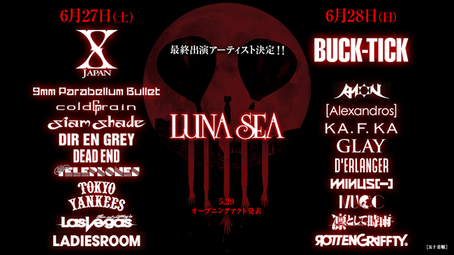 LUNATIC FEST DAY 1 REVIEW: SIAM SHADE, DIR EN GREY, X JAPAN, LUNA