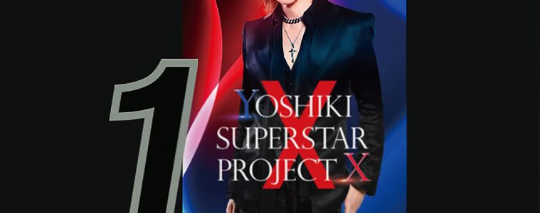 Yoshiki's Superstar Project X on Hulu