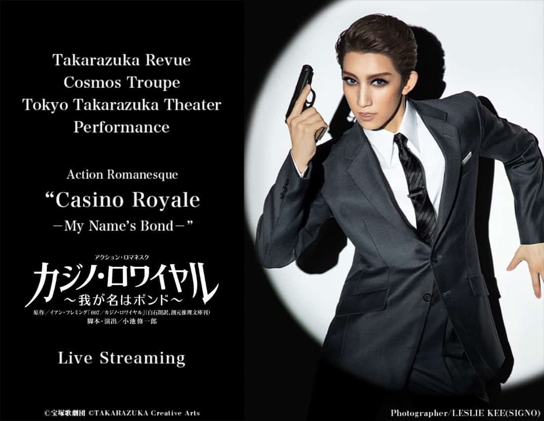 Takarazuka Revue Company’s Cosmos Troupe, Starring Suzuho Makaze, Will ...