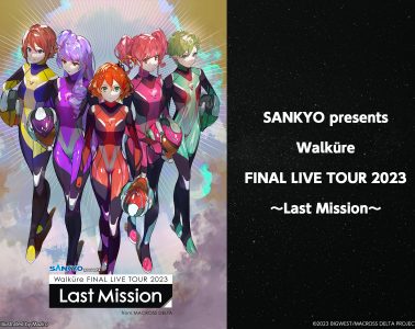 RMMS Last Mission Announcement